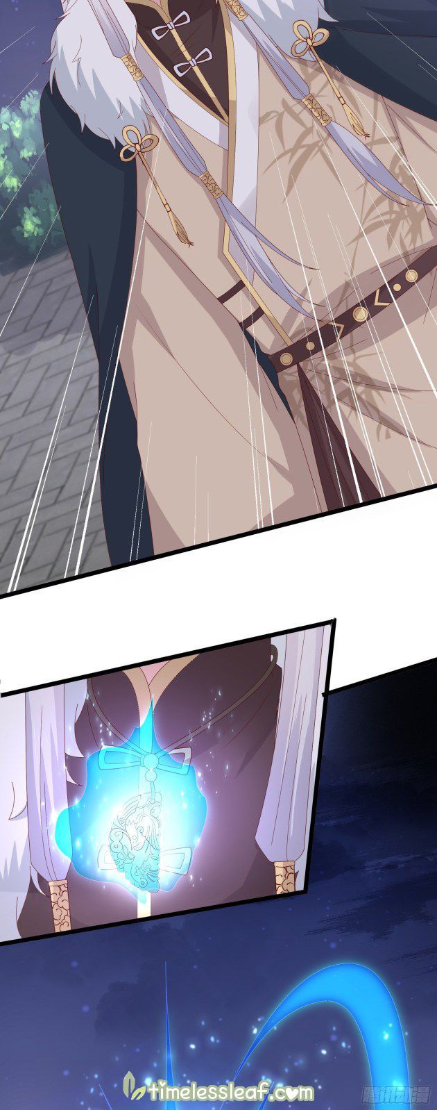 Pupillary Master Chapter 295.5 - HolyManga.Net