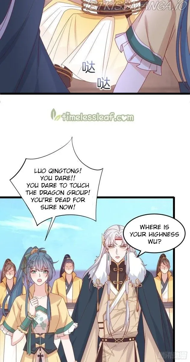 Pupillary Master Chapter 297.5 - HolyManga.Net