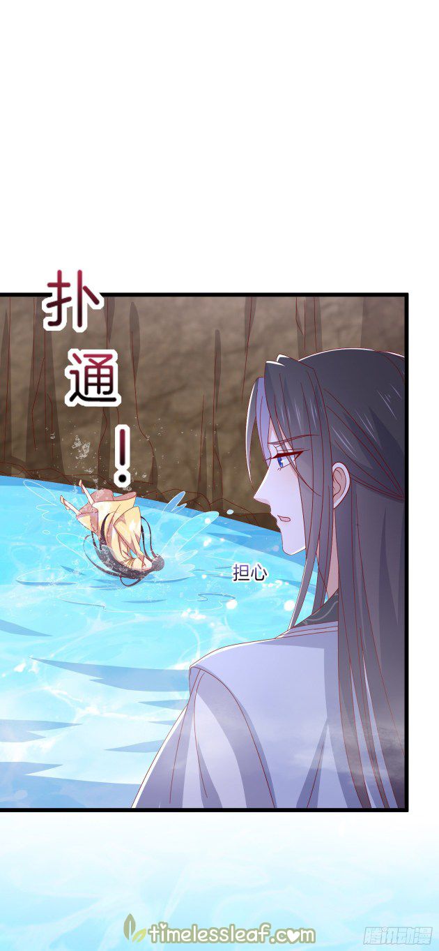 Pupillary Master Chapter 297 - HolyManga.Net