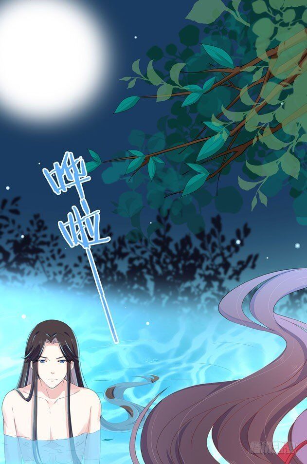 Pupillary Master Chapter 3 - HolyManga.Net