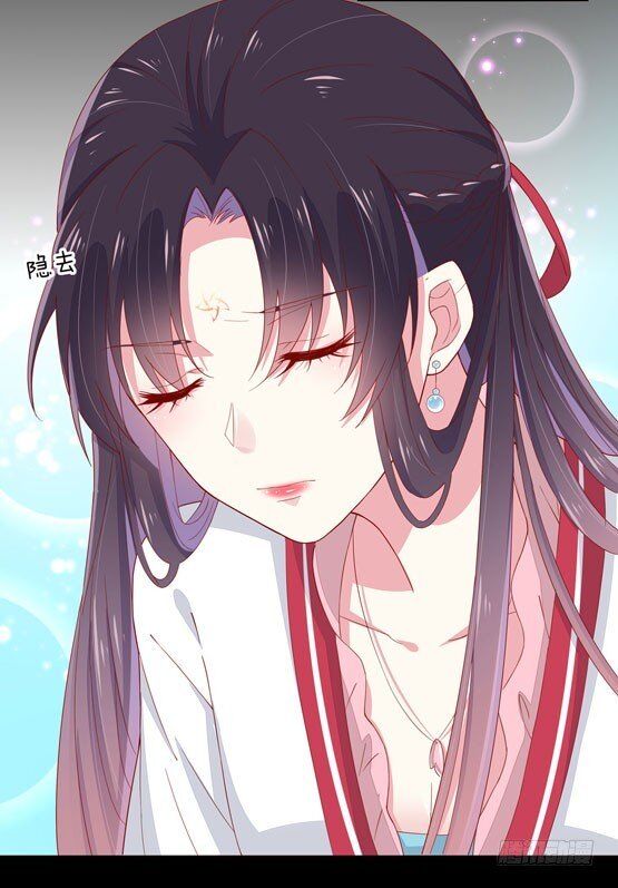 Pupillary Master Chapter 3 - HolyManga.Net