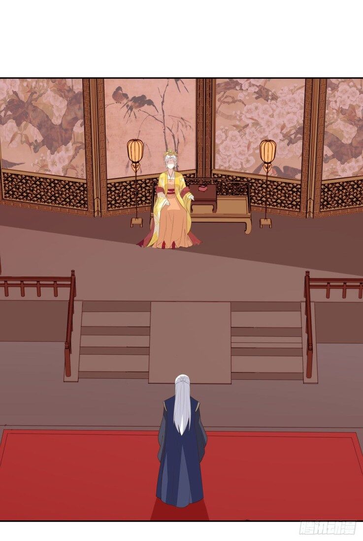 Pupillary Master Chapter 30.1 - HolyManga.Net