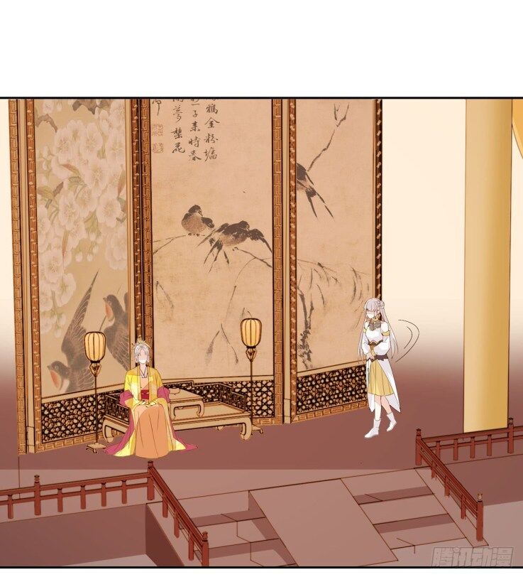 Pupillary Master Chapter 30.2 - HolyManga.Net