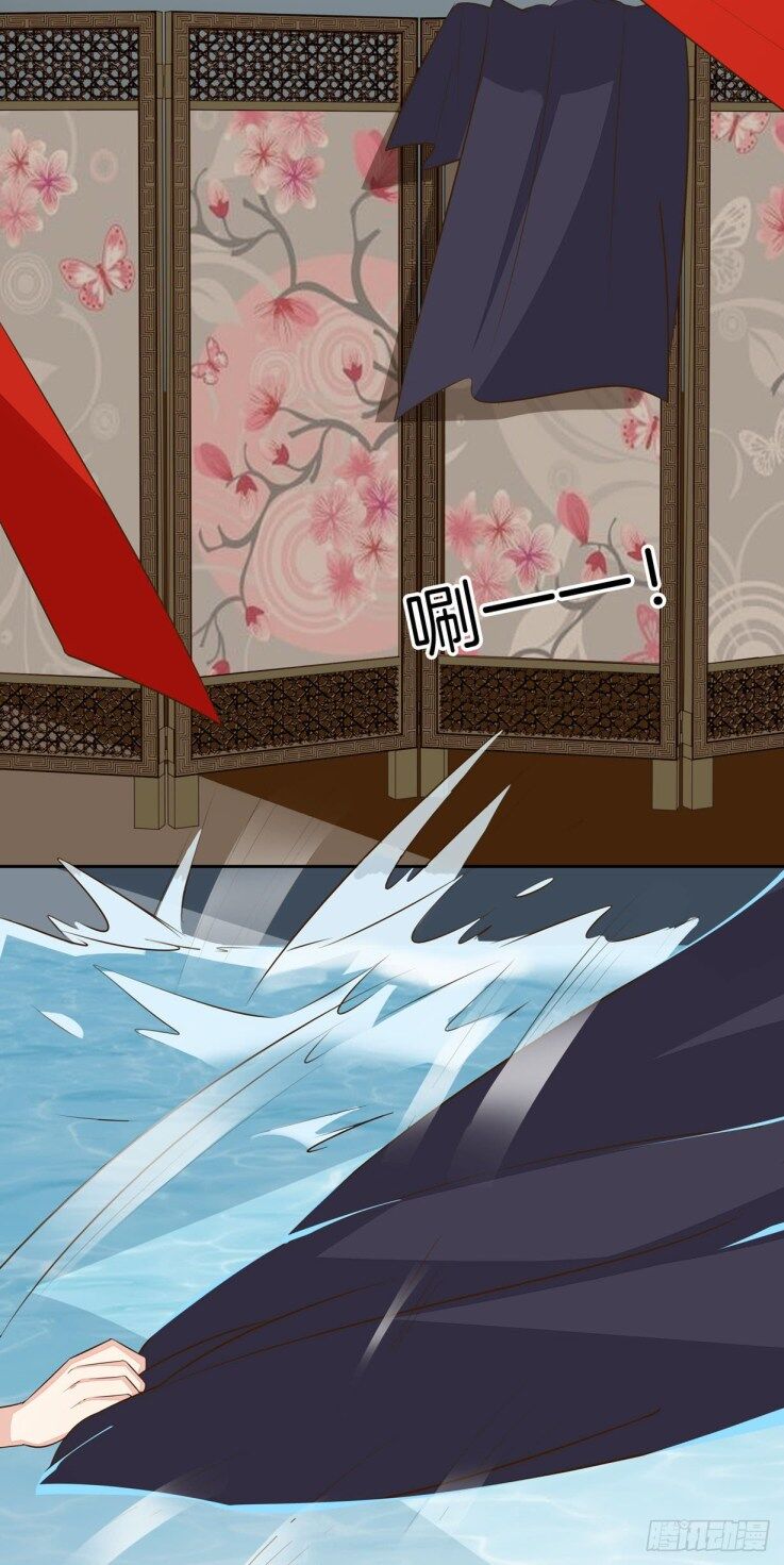 Pupillary Master Chapter 30.2 - HolyManga.Net