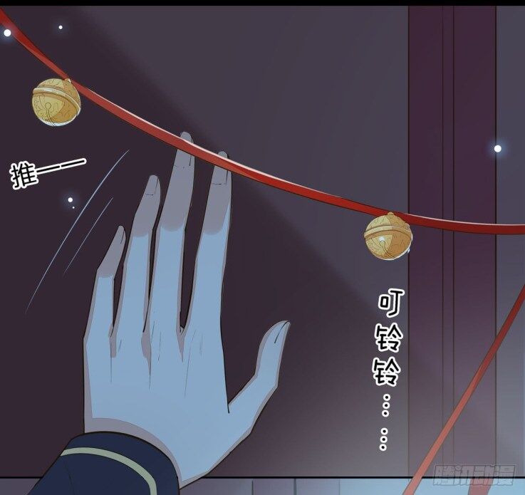 Pupillary Master Chapter 30.2 - HolyManga.Net
