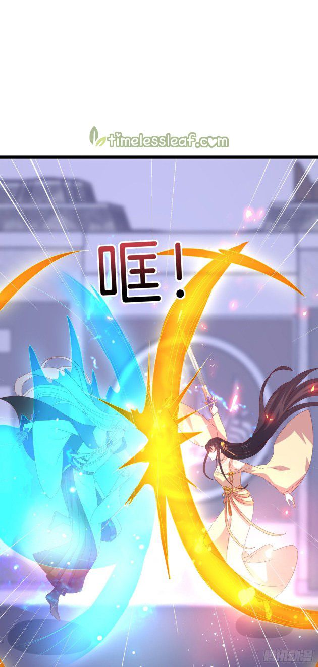 Pupillary Master Chapter 300 - HolyManga.Net