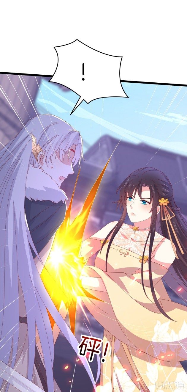 Pupillary Master Chapter 300 - HolyManga.Net