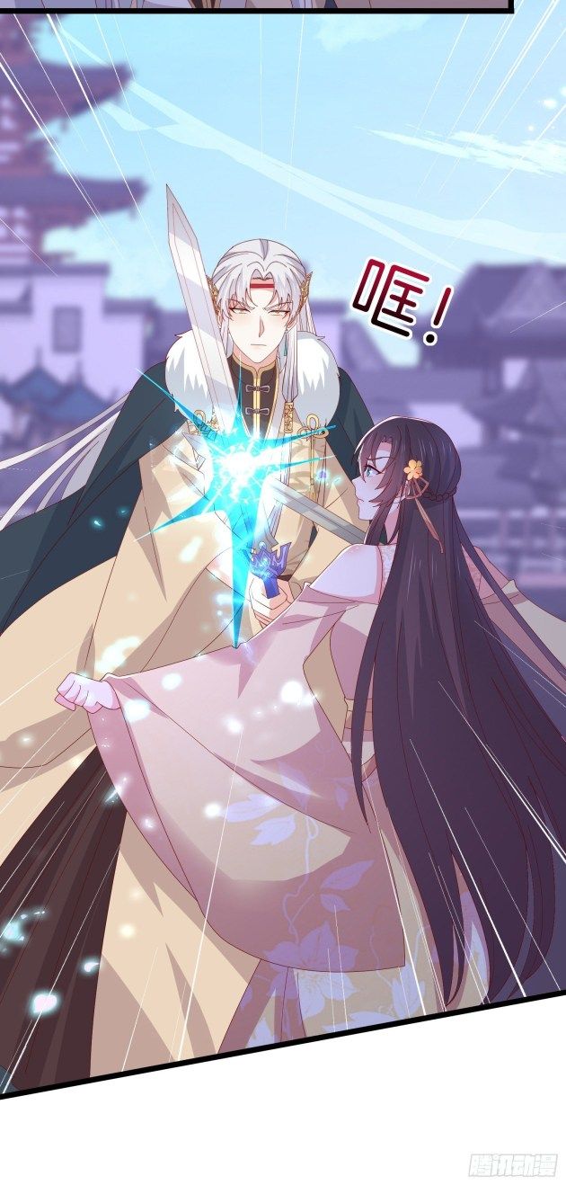 Pupillary Master Chapter 300 - HolyManga.Net