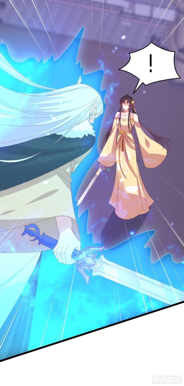 Pupillary Master Chapter 300 - HolyManga.Net