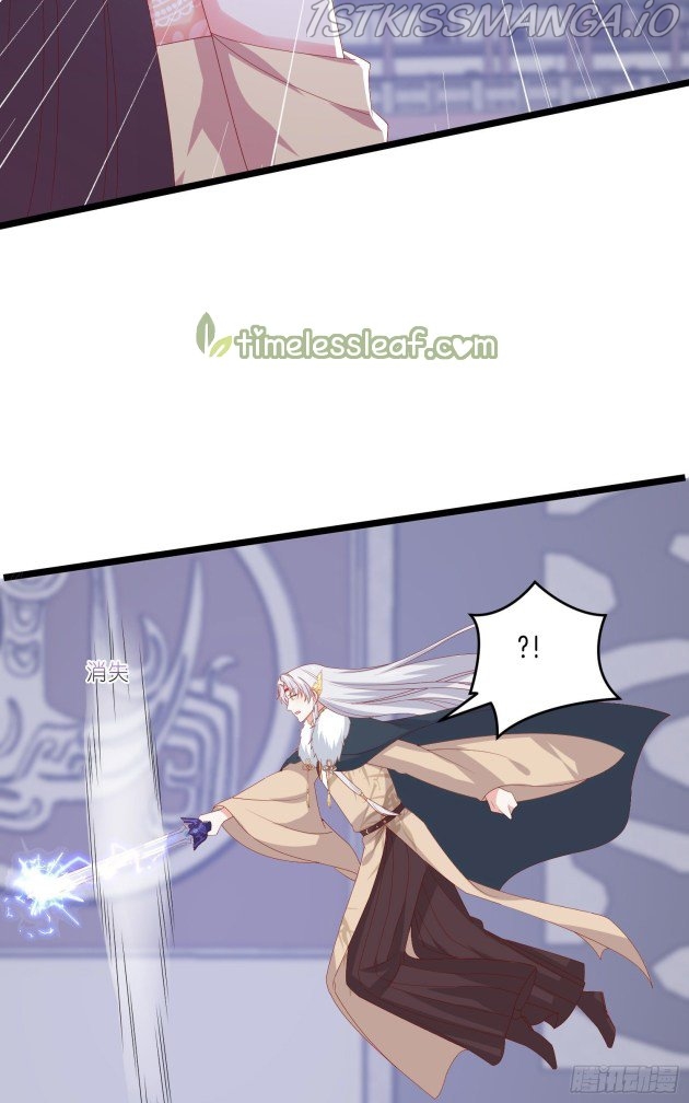 Pupillary Master Chapter 301.5 - HolyManga.Net