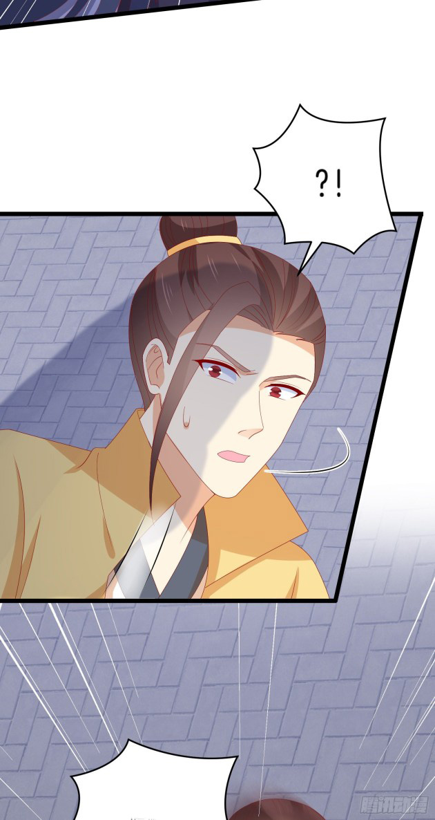 Pupillary Master Chapter 302 - HolyManga.Net