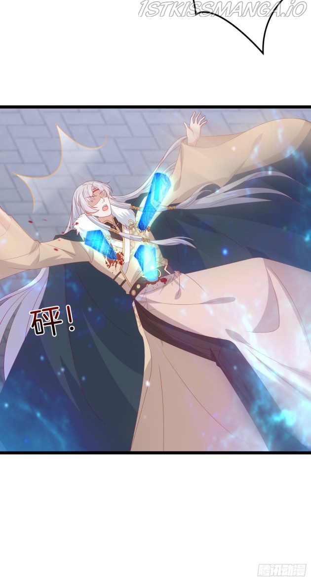 Pupillary Master Chapter 303.5 - HolyManga.Net
