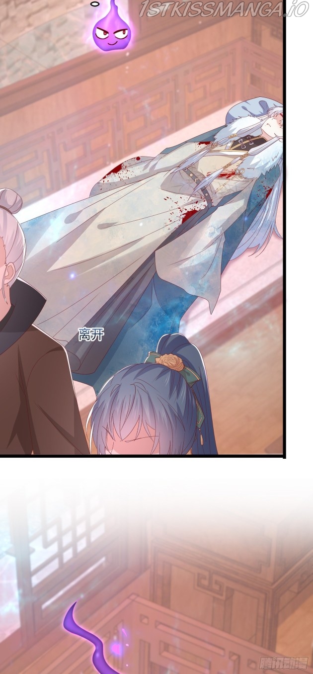 Pupillary Master Chapter 304.5 - HolyManga.Net