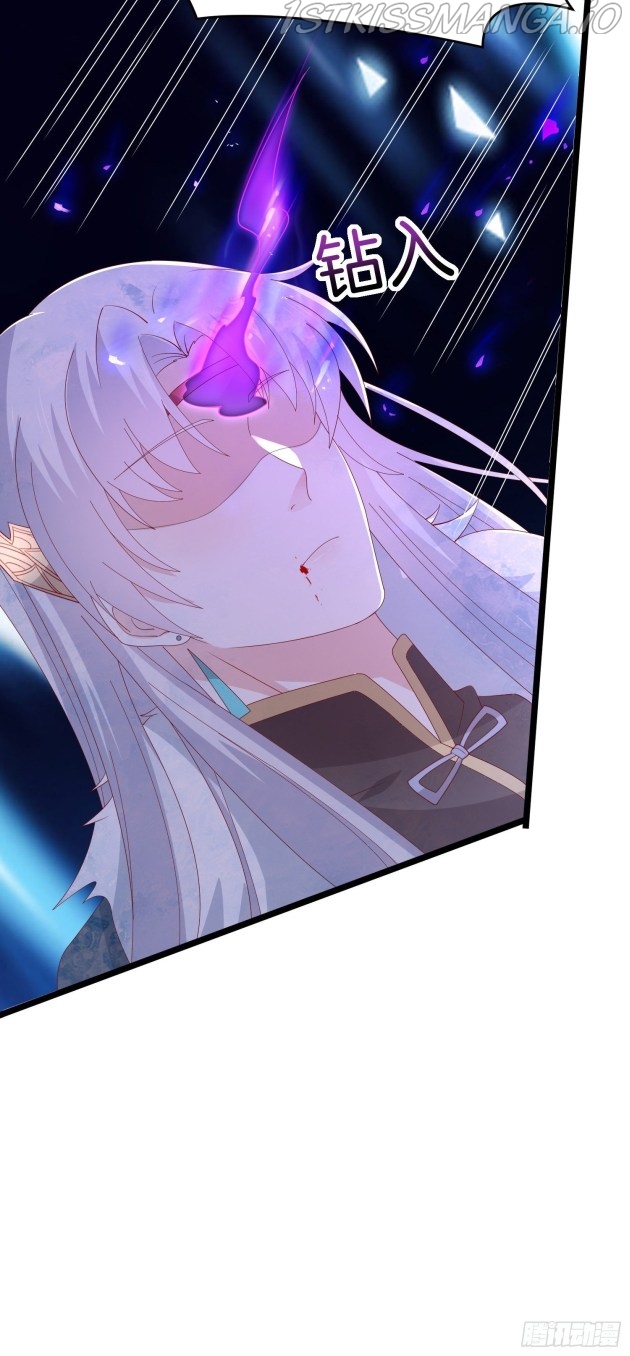 Pupillary Master Chapter 304.5 - HolyManga.Net