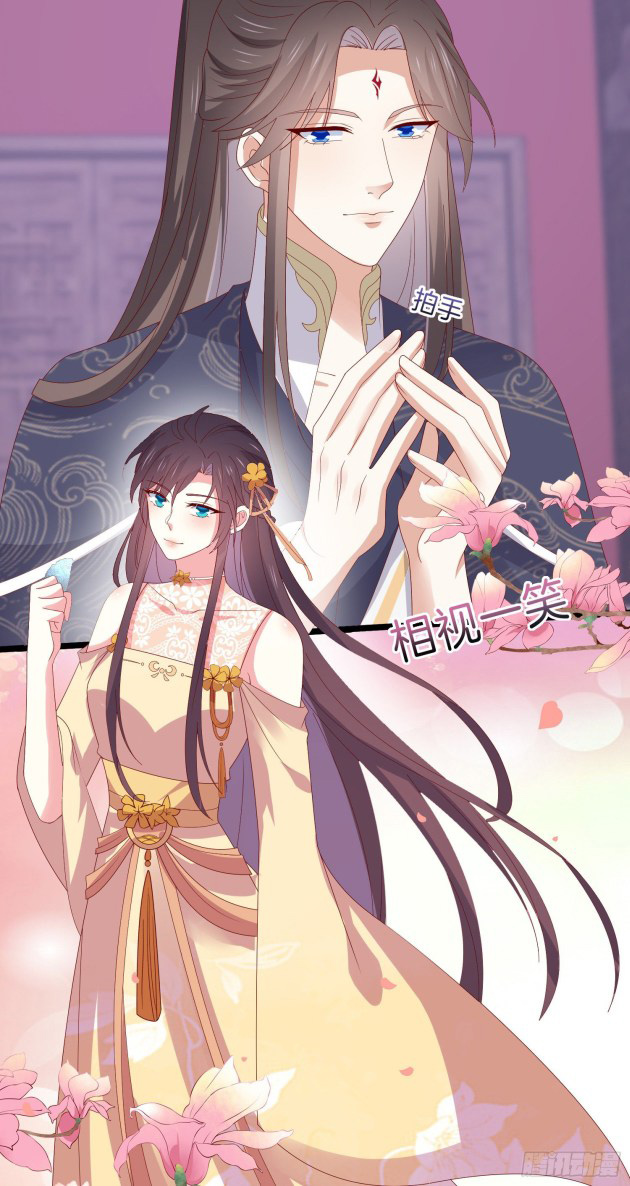 Pupillary Master Chapter 304 - HolyManga.Net
