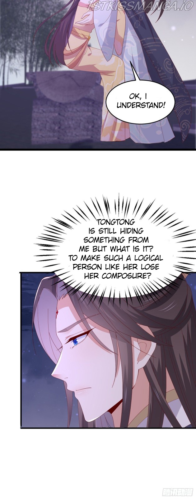 Pupillary Master Chapter 305.5 - HolyManga.Net