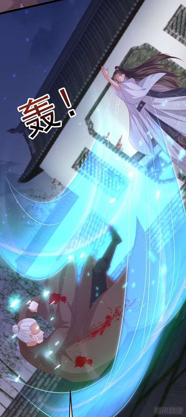 Pupillary Master Chapter 306.5 - HolyManga.Net