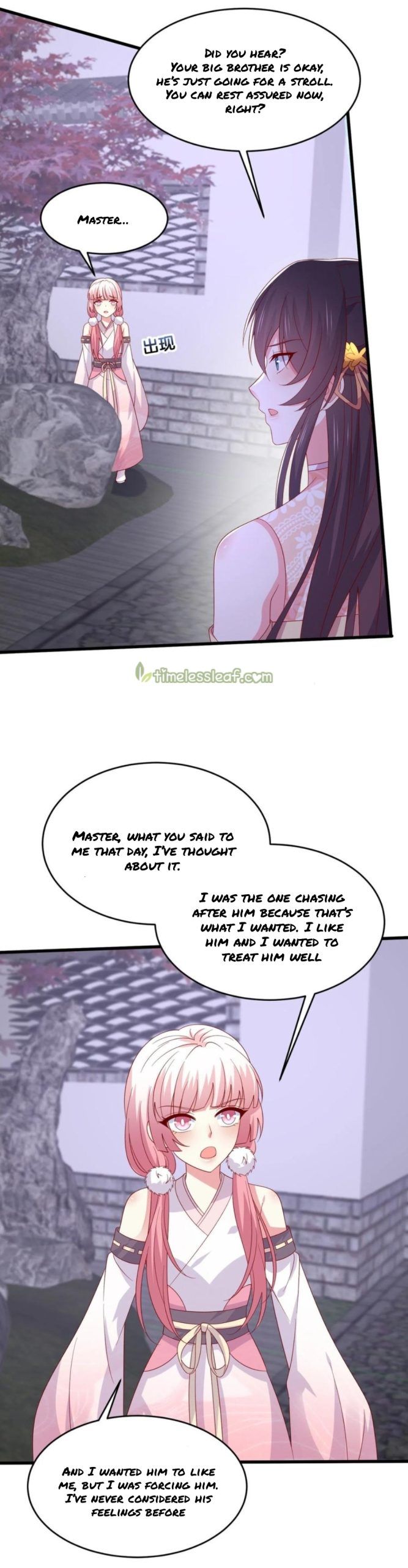 Pupillary Master Chapter 309 - HolyManga.Net