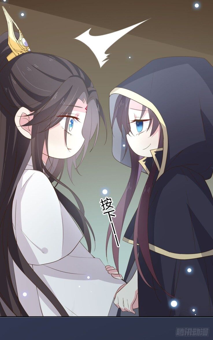 Pupillary Master Chapter 31.5 - HolyManga.Net