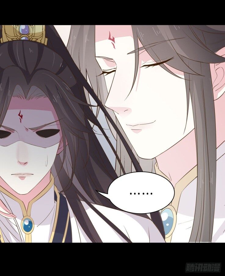 Pupillary Master Chapter 31.5 - HolyManga.Net