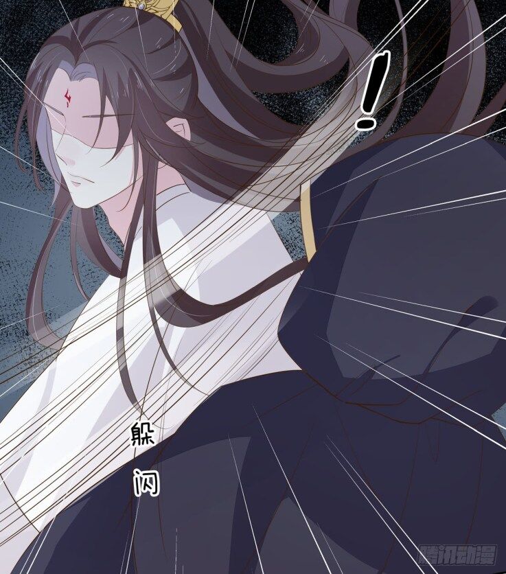 Pupillary Master Chapter 31 - HolyManga.Net