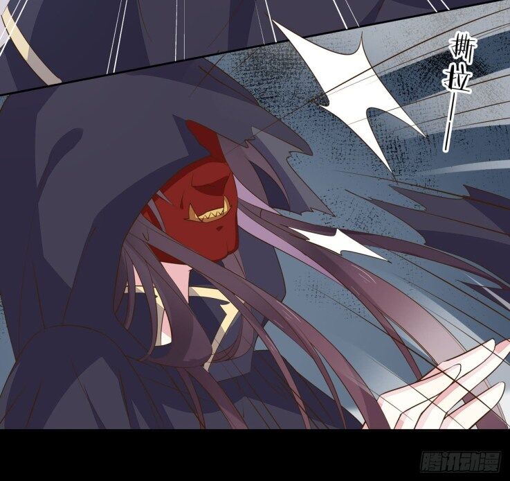 Pupillary Master Chapter 31 - HolyManga.Net