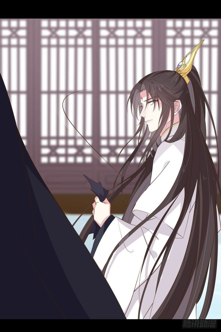 Pupillary Master Chapter 31 - HolyManga.Net