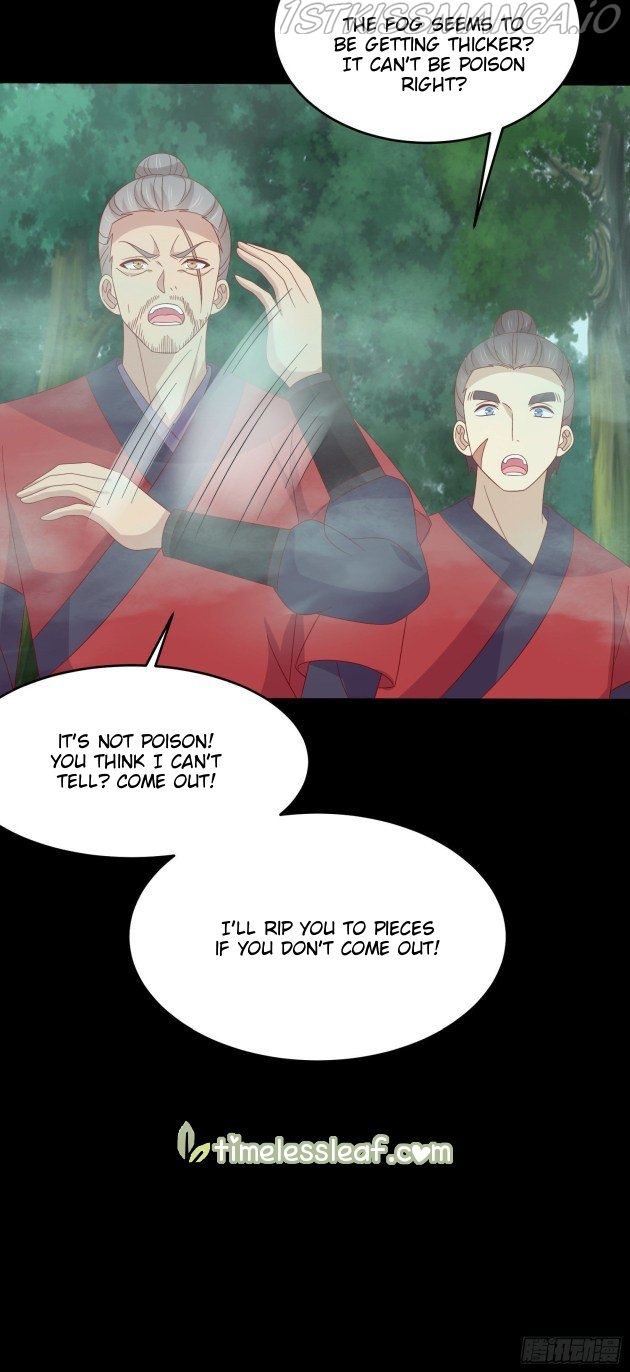 Pupillary Master Chapter 311.5 - HolyManga.Net