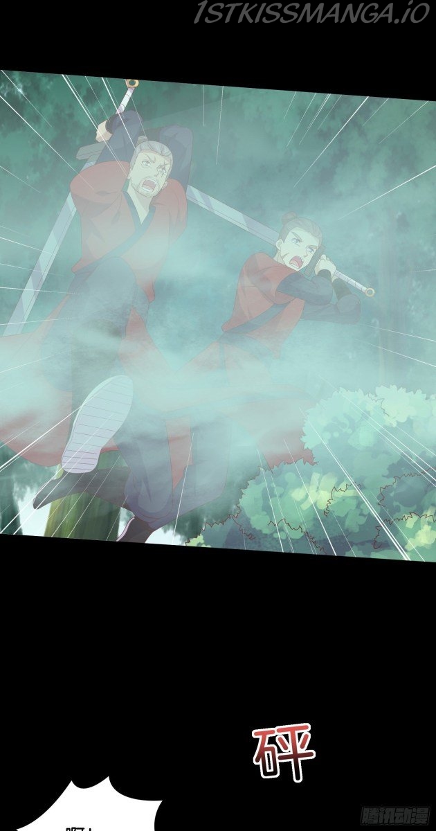 Pupillary Master Chapter 311.5 - HolyManga.Net