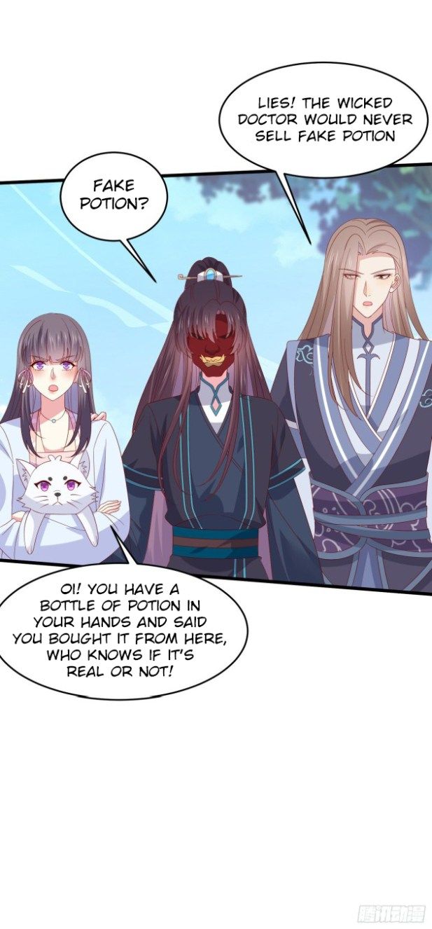 Pupillary Master Chapter 316.5 - HolyManga.Net