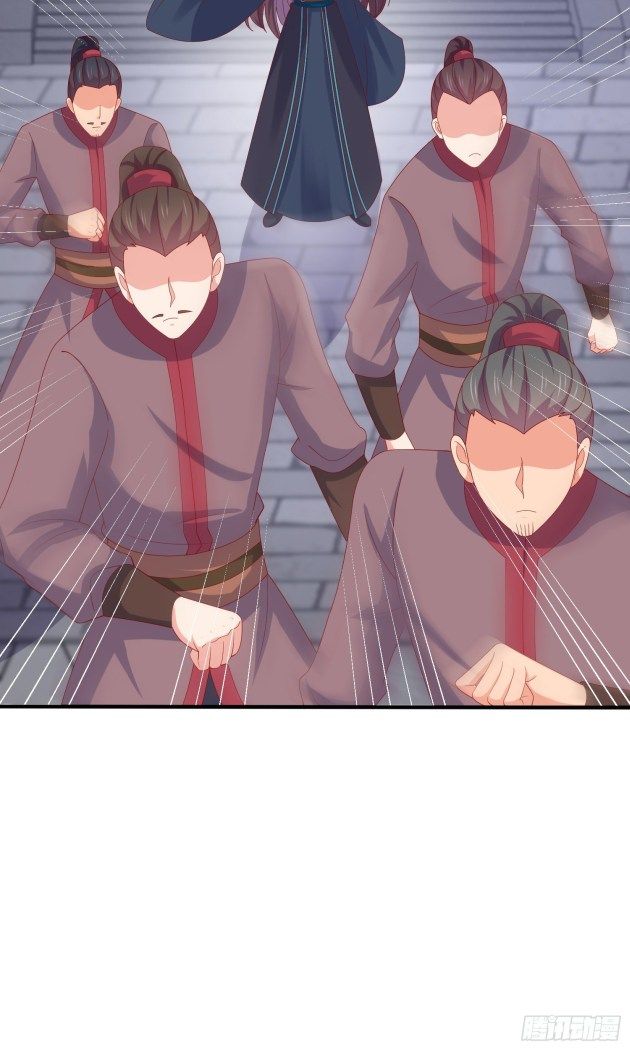 Pupillary Master Chapter 317.5 - HolyManga.Net