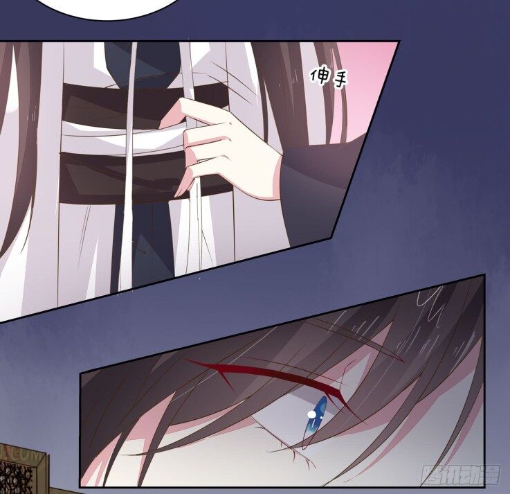 Pupillary Master Chapter 32 - HolyManga.Net