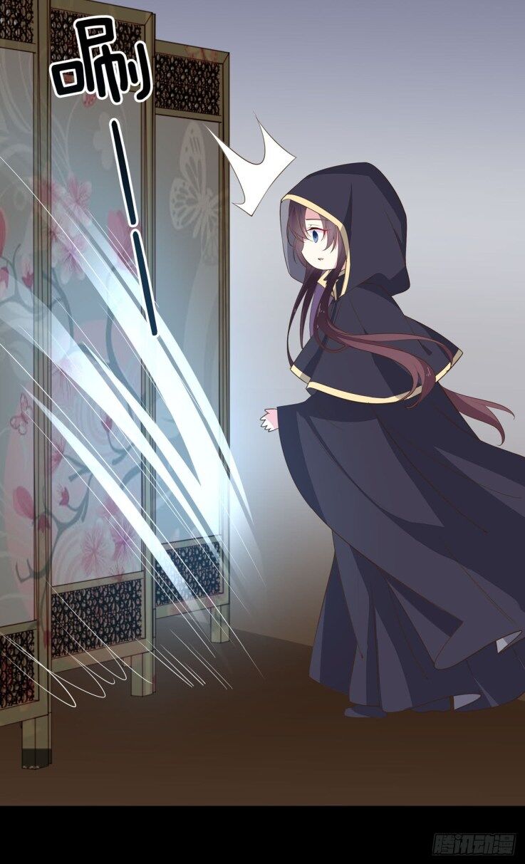 Pupillary Master Chapter 32 - HolyManga.Net