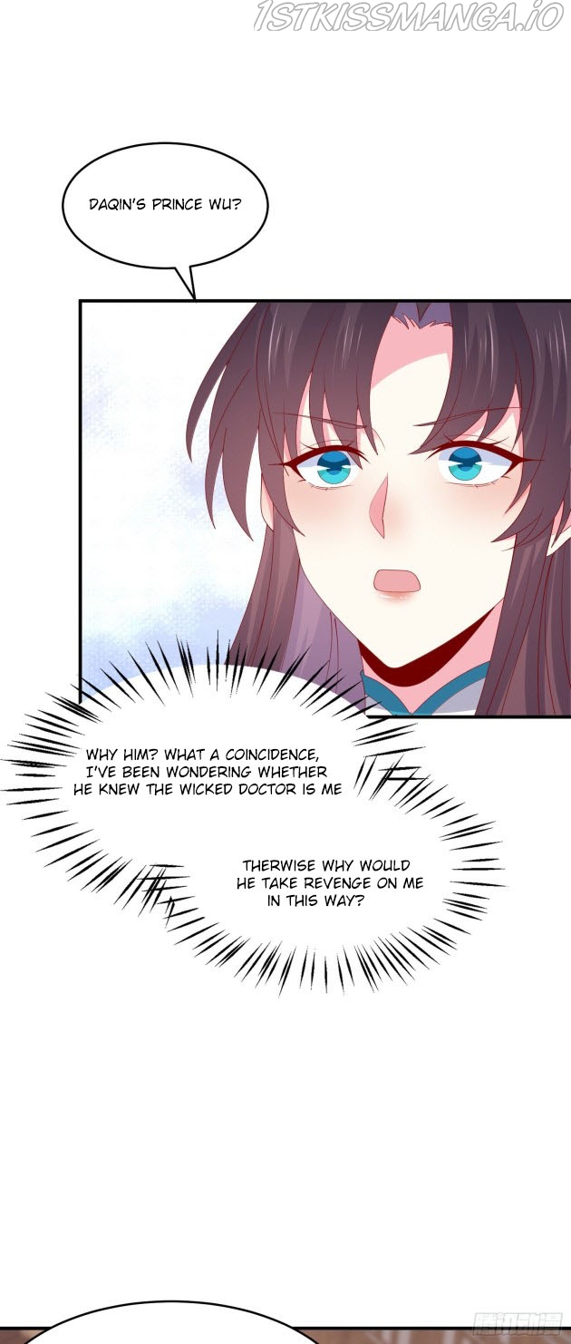 Pupillary Master Chapter 320.5 - HolyManga.Net