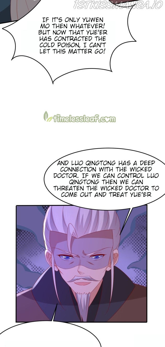 Pupillary Master Chapter 322.5 - HolyManga.Net