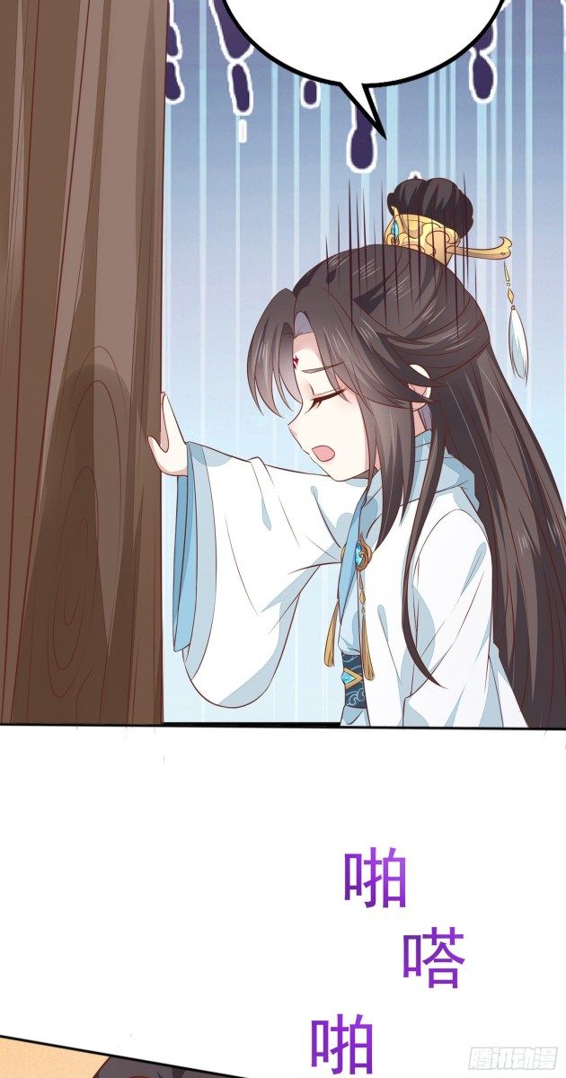 Pupillary Master Chapter 324.6 - HolyManga.Net