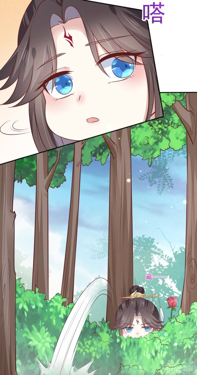 Pupillary Master Chapter 324.6 - HolyManga.Net
