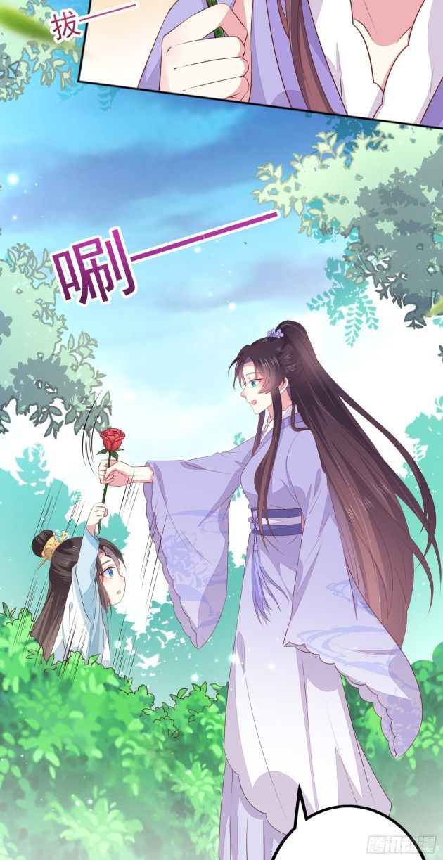 Pupillary Master Chapter 324.6 - HolyManga.Net