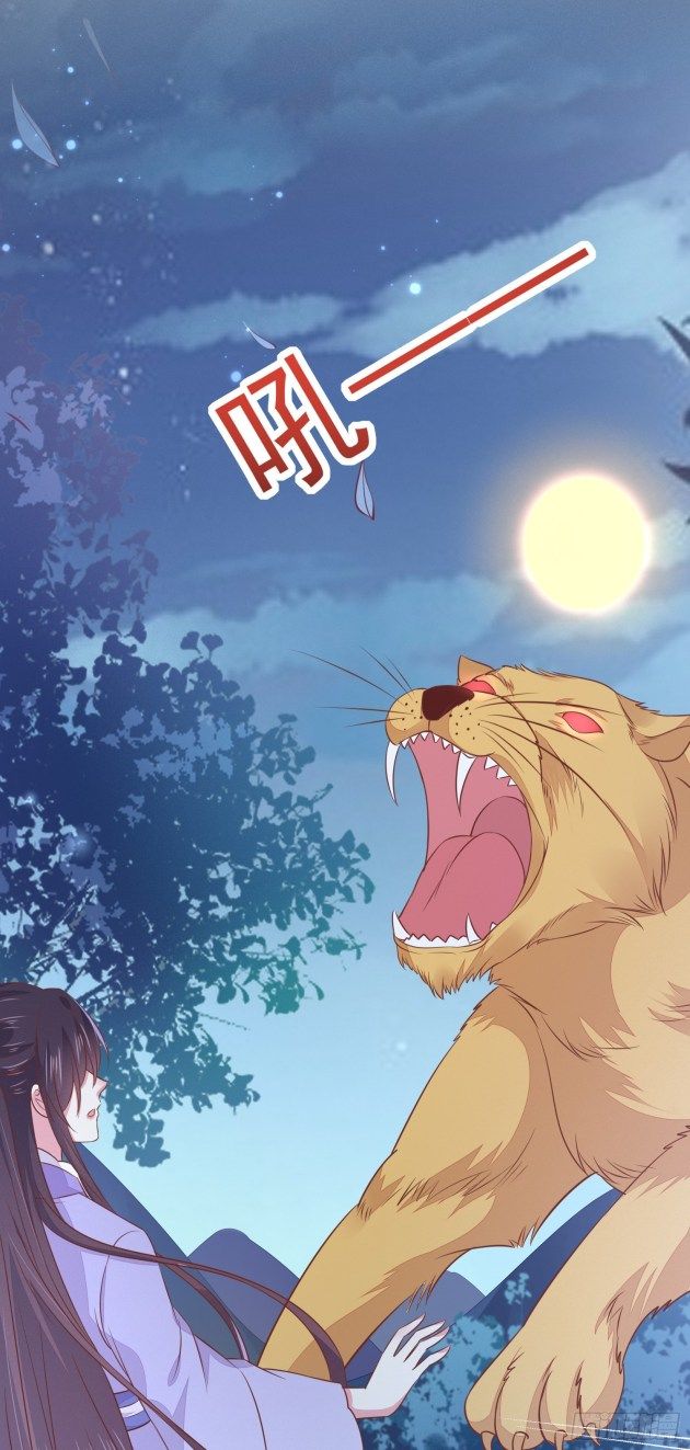 Pupillary Master Chapter 324.7 - HolyManga.Net