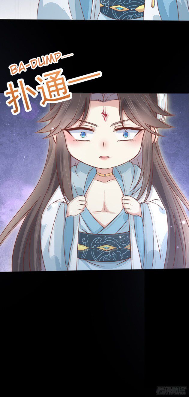 Pupillary Master Chapter 324.7 - HolyManga.Net