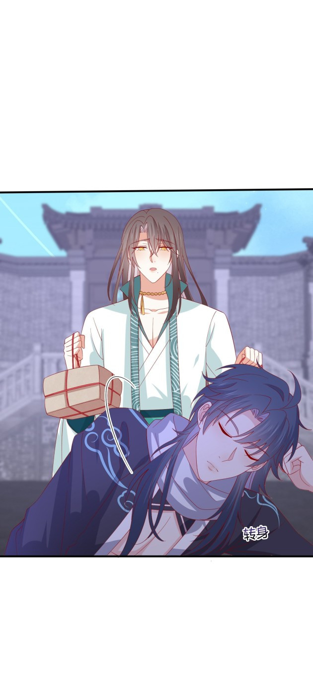 Pupillary Master Chapter 326 - HolyManga.Net