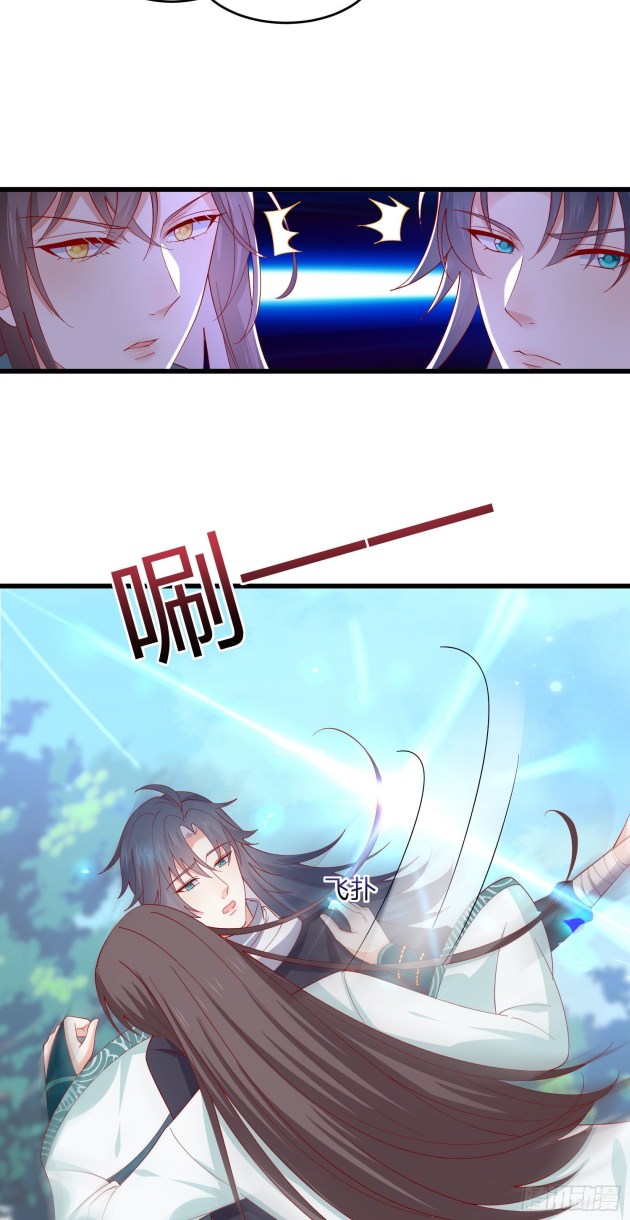 Pupillary Master Chapter 328 - HolyManga.Net