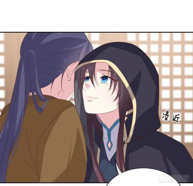 Pupillary Master Chapter 33.2 - HolyManga.Net