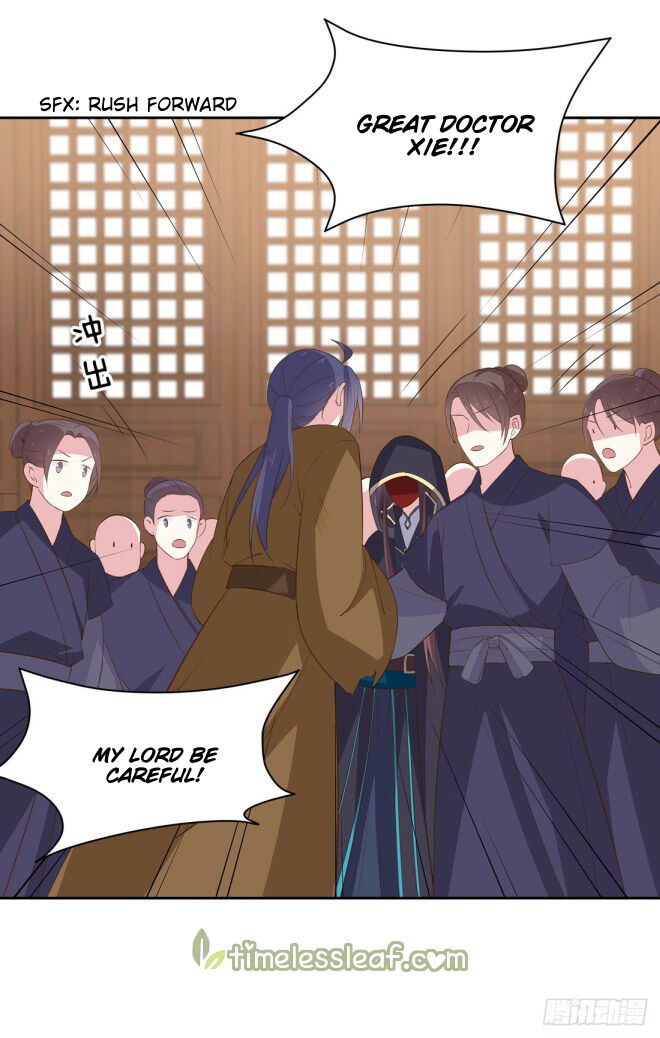 Pupillary Master Chapter 33.2 - HolyManga.Net