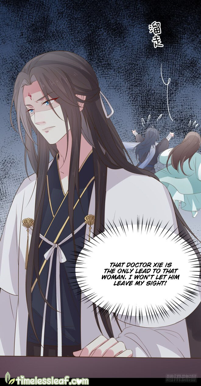 Pupillary Master Chapter 33.3 - HolyManga.Net