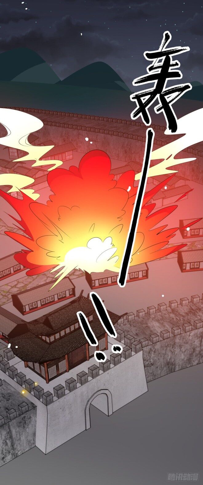 Pupillary Master Chapter 33.3 - HolyManga.Net