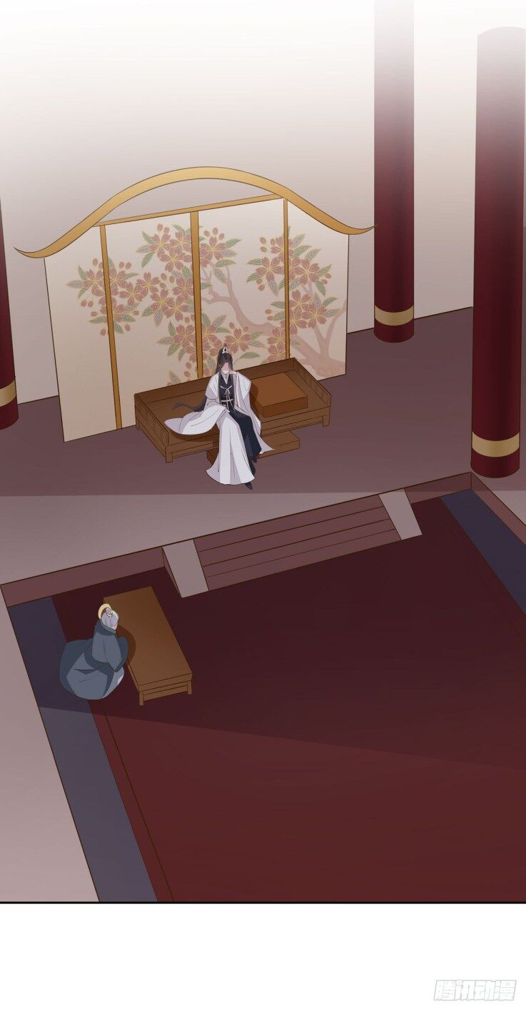 Pupillary Master Chapter 34.5 - HolyManga.Net