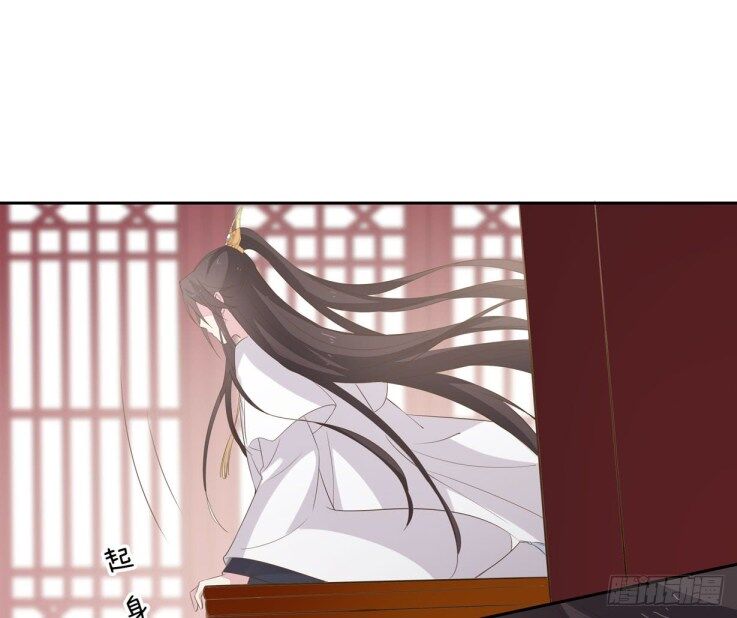 Pupillary Master Chapter 34.5 - HolyManga.Net
