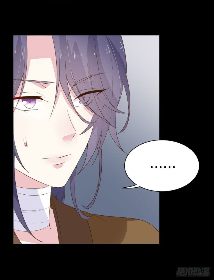 Pupillary Master Chapter 34 - HolyManga.Net