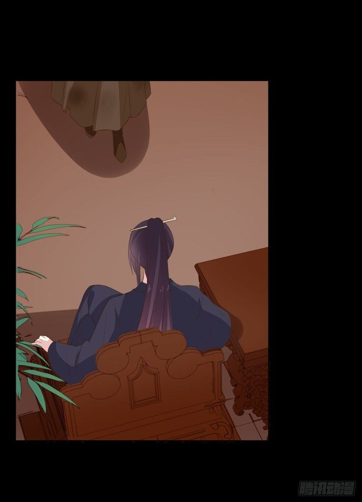 Pupillary Master Chapter 34 - HolyManga.Net